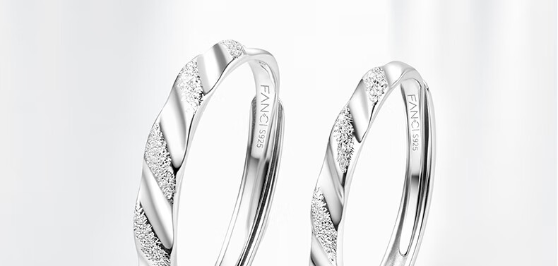Fanci Romantic Couple Rings, One Pair Plain Frosted Versatile Birthday Confession Anniversary Gift for Boyfriend Girlfriend 1