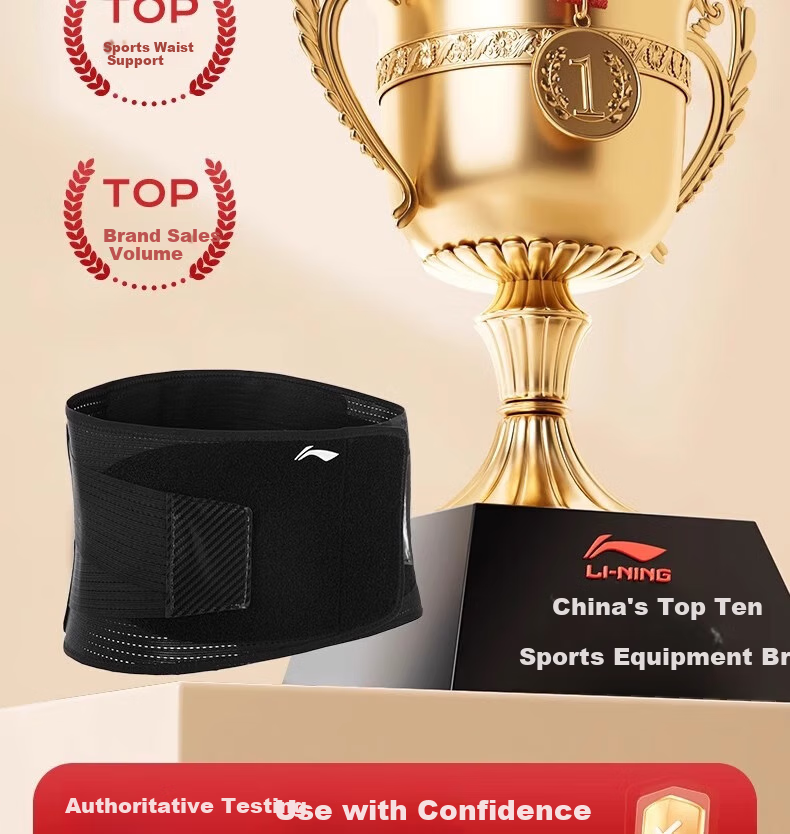 Li-Ning Back Support Belt for Men And Women, Sports Fitness Lumbar Disc Herniation Lumbar Muscle Strain Medical-Specific Warm Long-Sitting Support Waist Brace 2