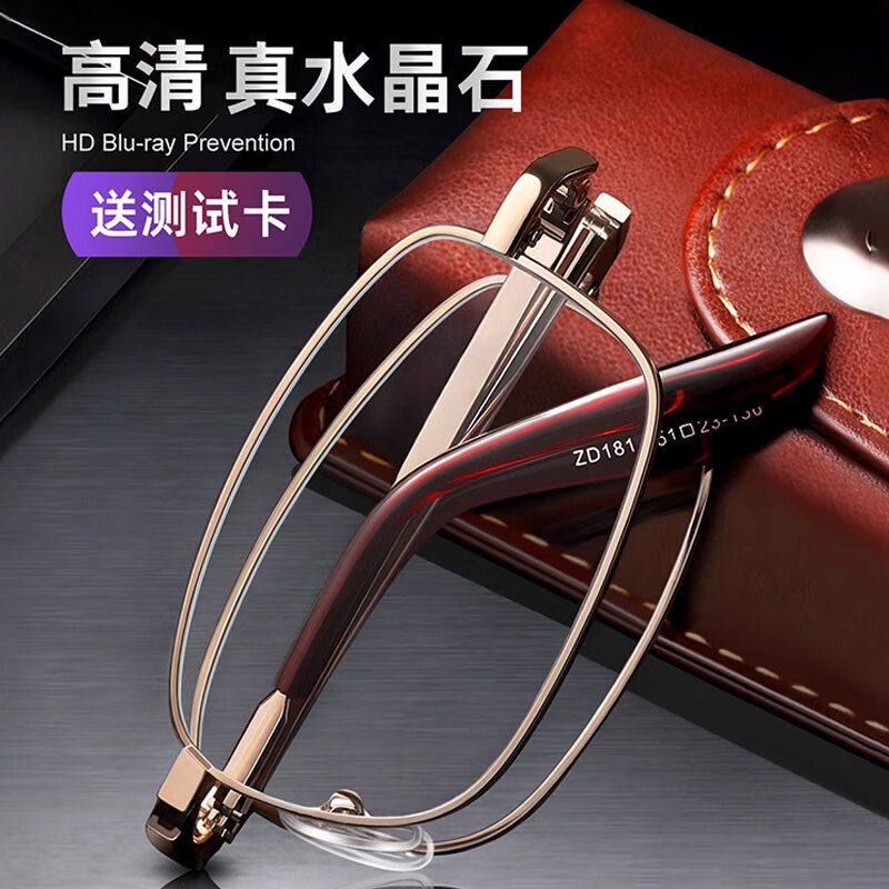 LESCA LUNETIER High-Quality Natural Crystal Reading Glasses for Men And Women, Foldable Portable High-Definition Presbyopic Glasses, Genuine Product for Back to School