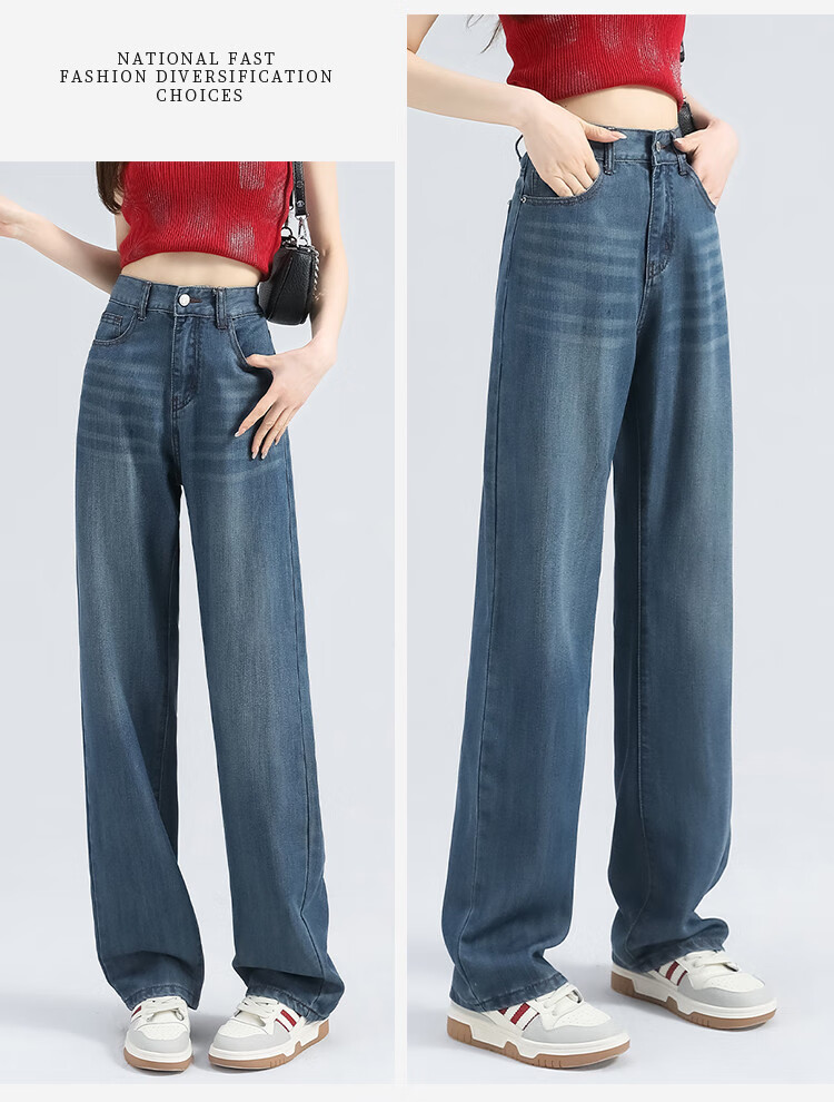 Yipintiancheng [Tencel Thin] Women's Jeans, 2025 Autumn Season, Comfortable Loose Straight-Leg Draping Casual Wide-Leg Pants for Wome 10