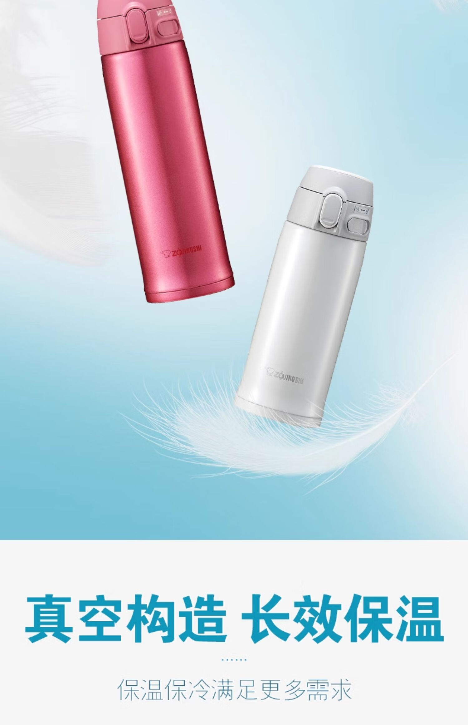 ZO JIRUSHI Stainless Steel Portable Insulated Tumbler, Simple Vacuum Thermos for Men And Women Students, 480ml, TA48-PA 1