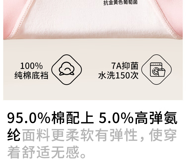 Dushiliren 26 New Youth Underwear for Women, Pure Cotton Antibacterial Comfortable Breathable Ladies' Panties Triangle Briefs Pink Series XL 6