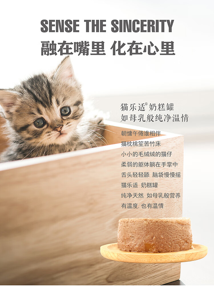 10 融在嘴里 化在心里.jpg