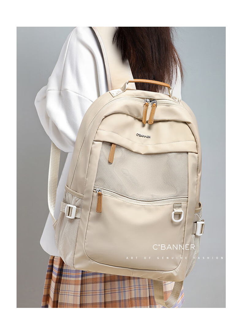 C.BANNER Backpack for Women, Large Capacity School Bag, High-Value Laptop Backpack for High School Students, Stylish Outdoor Cycling Lightweight Commuter Travel Backpack 2
