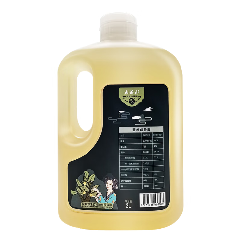 山茶山【保真山茶油】野生山茶籽油 2L家庭食用油 物理压榨一级月子油