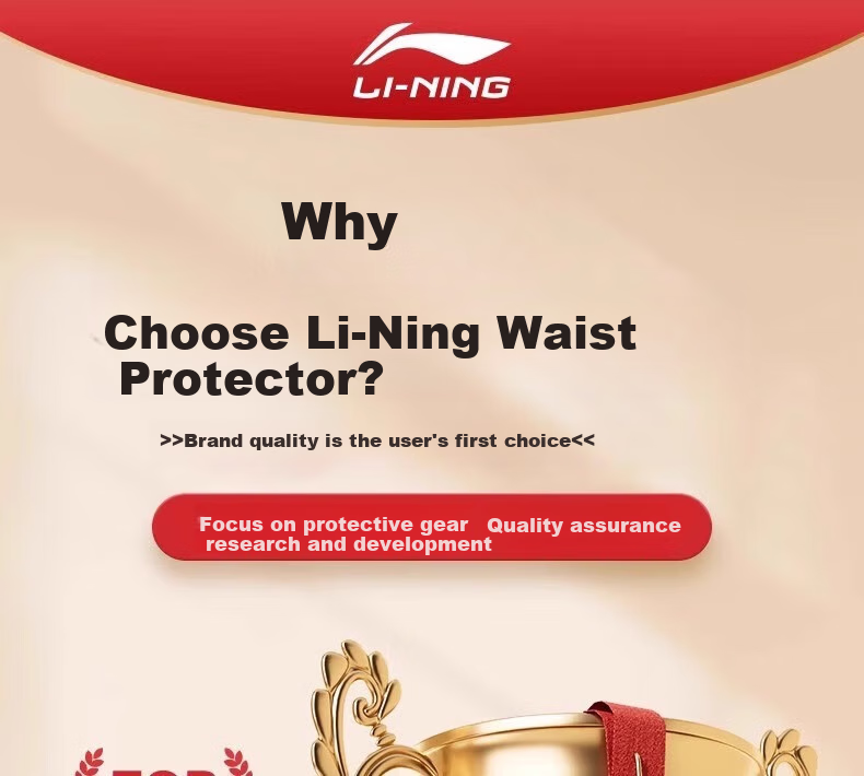 Li-Ning Back Support Belt for Men And Women, Sports Fitness Lumbar Disc Herniation Lumbar Muscle Strain Medical-Specific Warm Long-Sitting Support Waist Brace 1