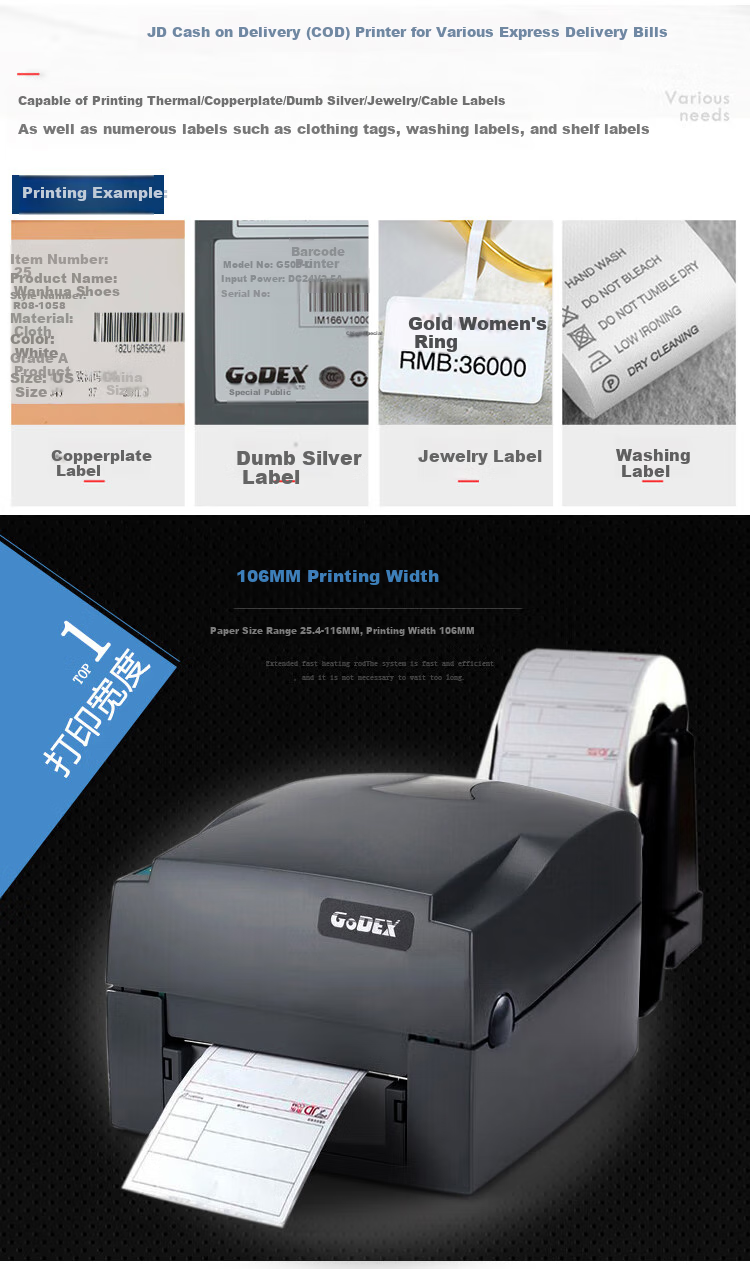 GODEX G500-U, 108mm Express Delivery Label Fixed Asset Clothing Label Printer, Self-Adhesive QR Code Thermal Transfer Carbon Ribbon Printer 3