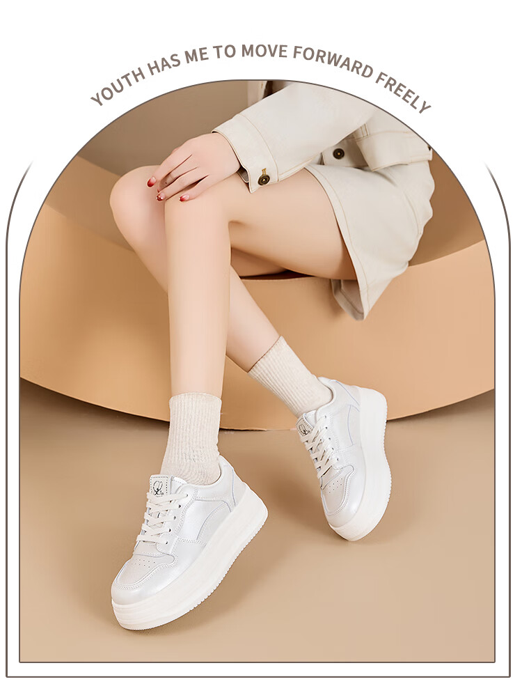 La Chapelle Women's Thick Sole Height Increasing White Sports Casual Sneakers Beige Size 39 5