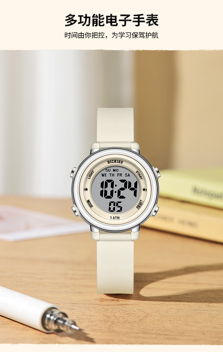 Dickies Electronic Watch, Student Watch, Exam Watch, Sports Watch for Men And Women, Large Digital Display, Luminous, Timer Function, Gift for Children, CL-678, Brow 1