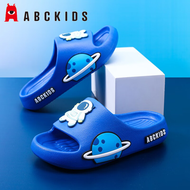 ABC KIDS Children's Sandals, Boys Indoor Bath Slippers, Baby Home Slippers, Girls Space Slippers, 8541 Royal Blue, Size 38-39