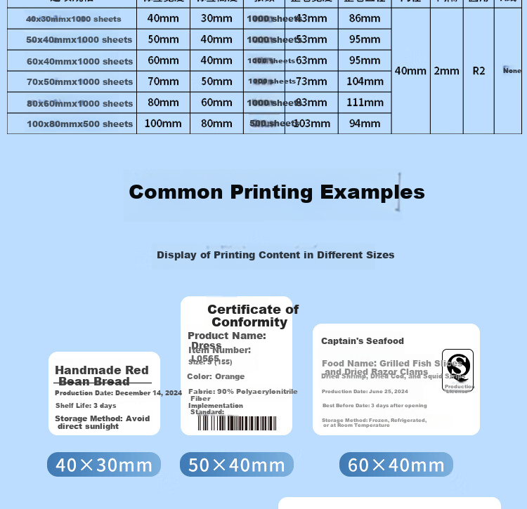 Surada 50x40mmx1000 Five-Protection Thermal Label Paper, Five-Protection Thermal Paper, Five-Protection Thermal Label Paper, Five-Protection Label Printing Paper, Express Delivery Food Label Sticker BQ-0196 10
