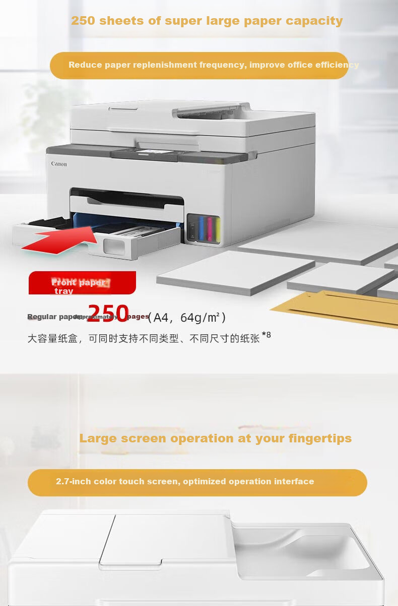 Jianeng (Canon) GX2080 A4 Color Inkjet Printer/copy/scanner/fax All-In Machine with Automatic Duplex, WiFi Wireless Home Continuous Ink Supply Printing 10