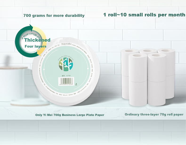 Weiyimei Large Roll Toilet Paper, 4-Ply, 700g*12 Rolls, Commercial Use, for Hotels And Shopping Malls, Toilet Paper, Large Sheets, Whole Box VJ7700 7