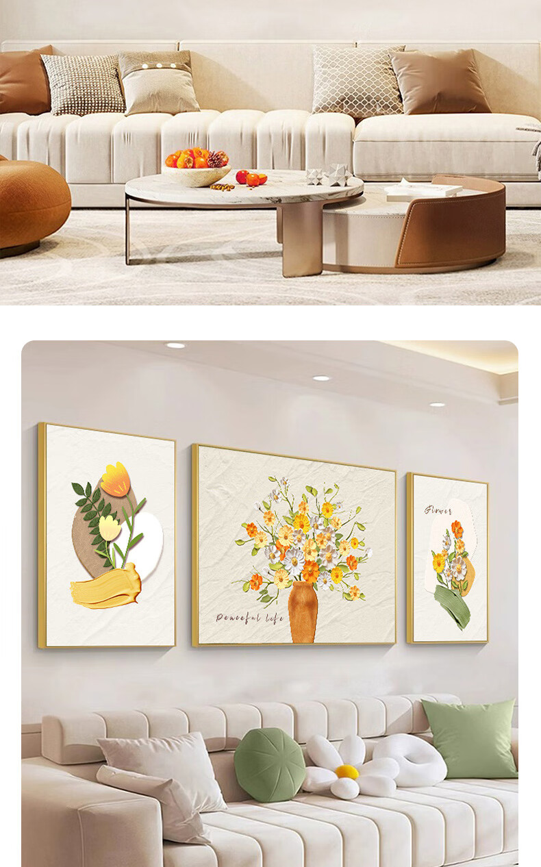 Mao Jiujiang Creamy Fresh Floral Living Room Decorative Painting Simple Modern Triptych High-End Sofa Background Wall Art 8