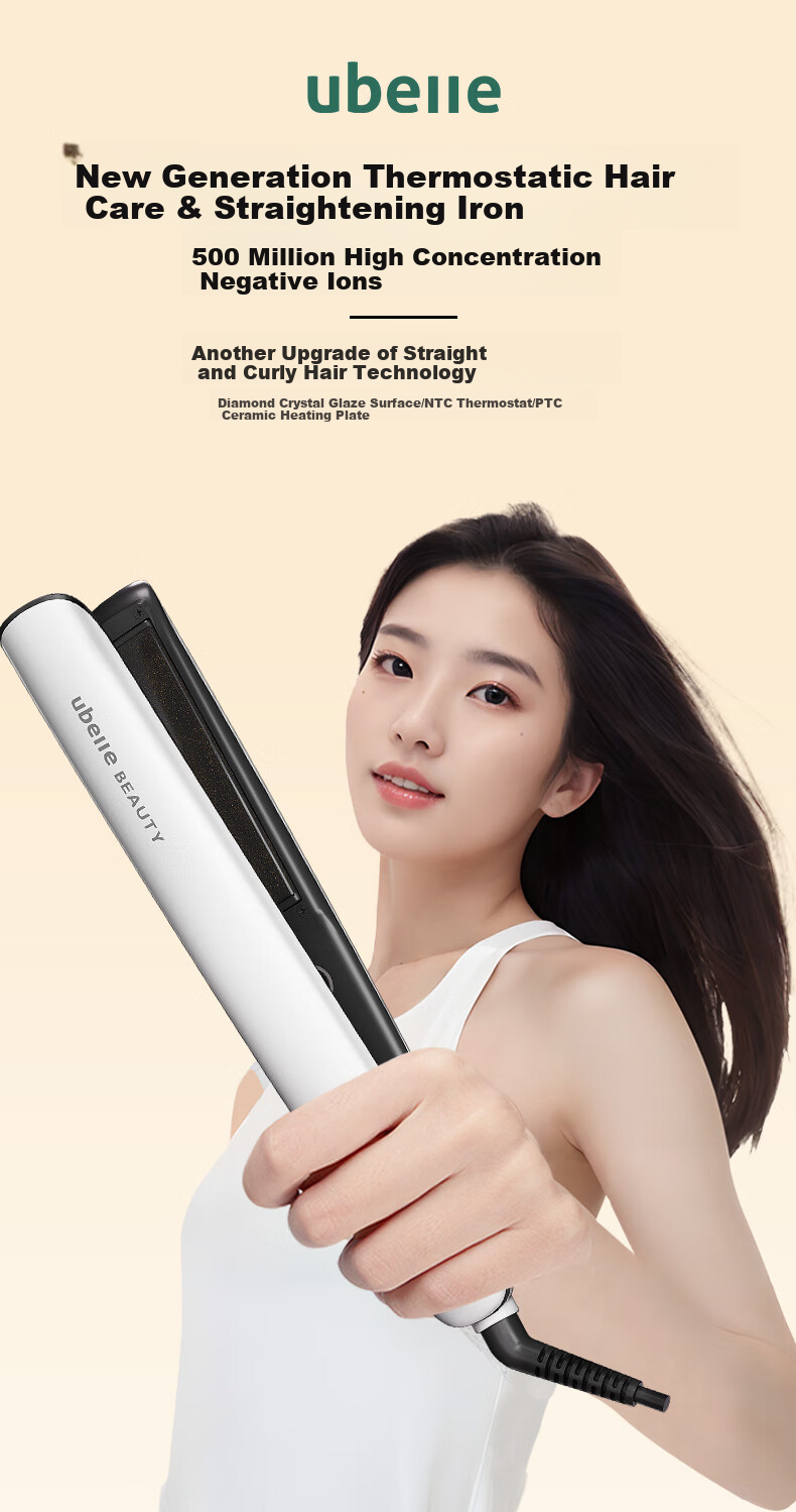 UBelle Hair Straightener And Curling Iron, 500 Million Negative Ions, Gentle on Hair, Dual-Use Straightening Iron And Curling Wand, Flat Iron with Hair Clip, Birthday Gift for Girlfriend Or Wife 1