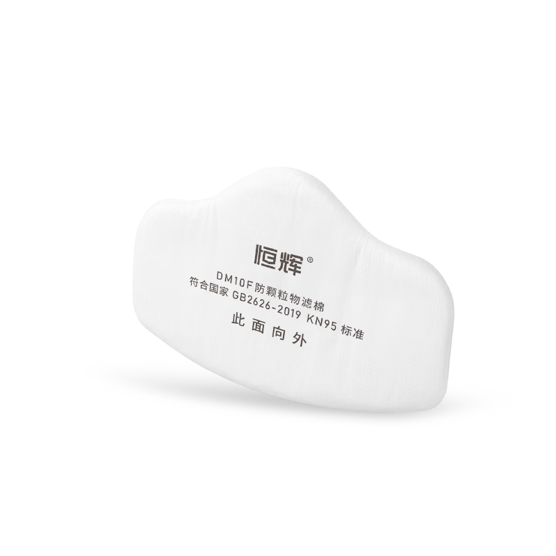 Henghui Gas Mask Respirator with Activated Carbon Filter for Organic Gases Industrial Chemical Grinding Renovation Spray Protective Face Mask Gas Mask Filter Cotton
