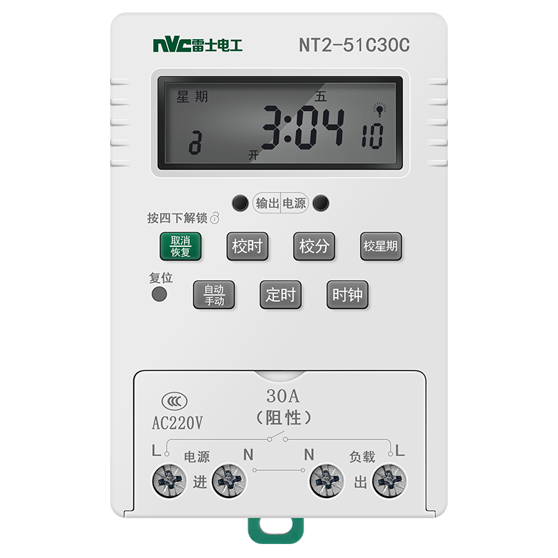 NVC Lighting Electric Time Control Switch Timer High Power Recyclable Power Controller for Charging Electric Scooters