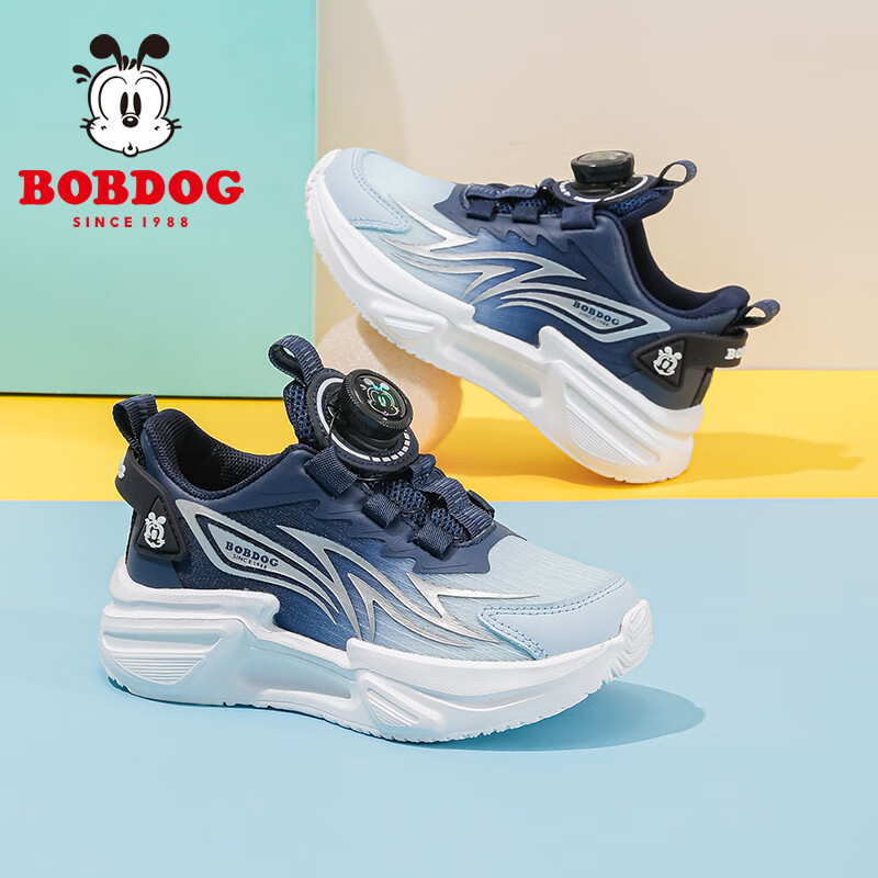 BOBDOG Children's Shoes, Spring Kids' Sneakers, Soft-Soled Fashionable Boys' Running Shoes, 102551052, Navy Blue/light Moon, Size 31