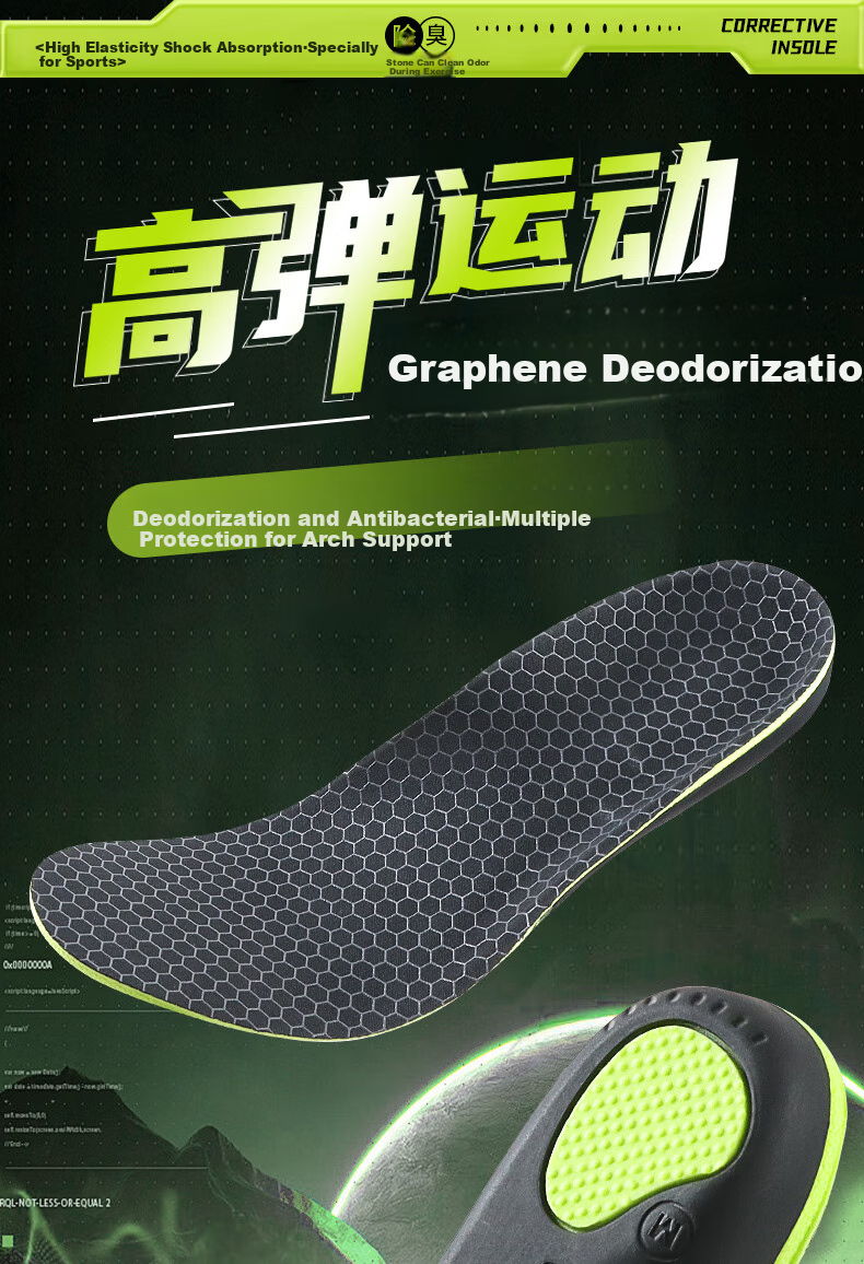 BUYUN Arch Support Insoles for Sports Shoes, Thick High-Elastic Shock-Absorbing Cushioning for Men's Feet 1