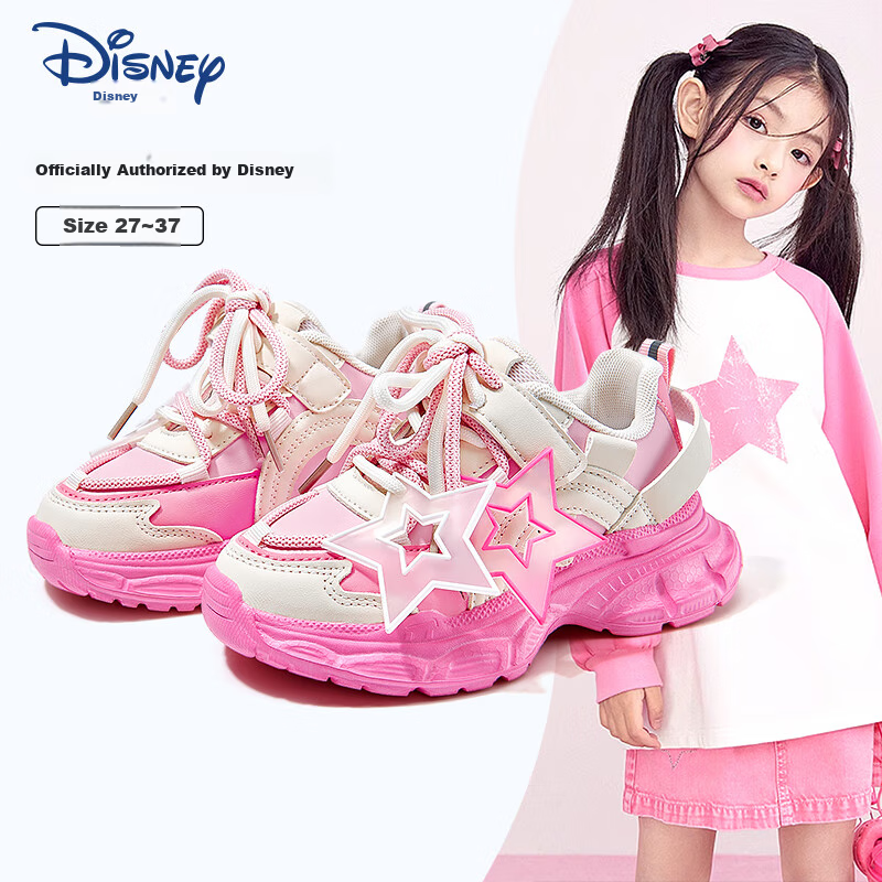 Disney Gir-01193863