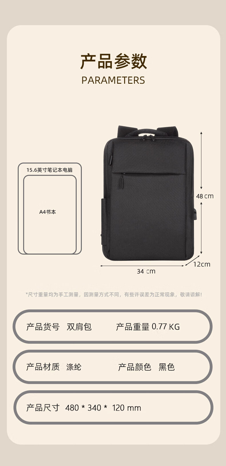WOMT Inkless Laptop Backpack, Business Casual Commuter Travel Bookbag, Suitable for Apple, Lenovo ThinkPad, Huawei, Dell, ASUS, HP 8