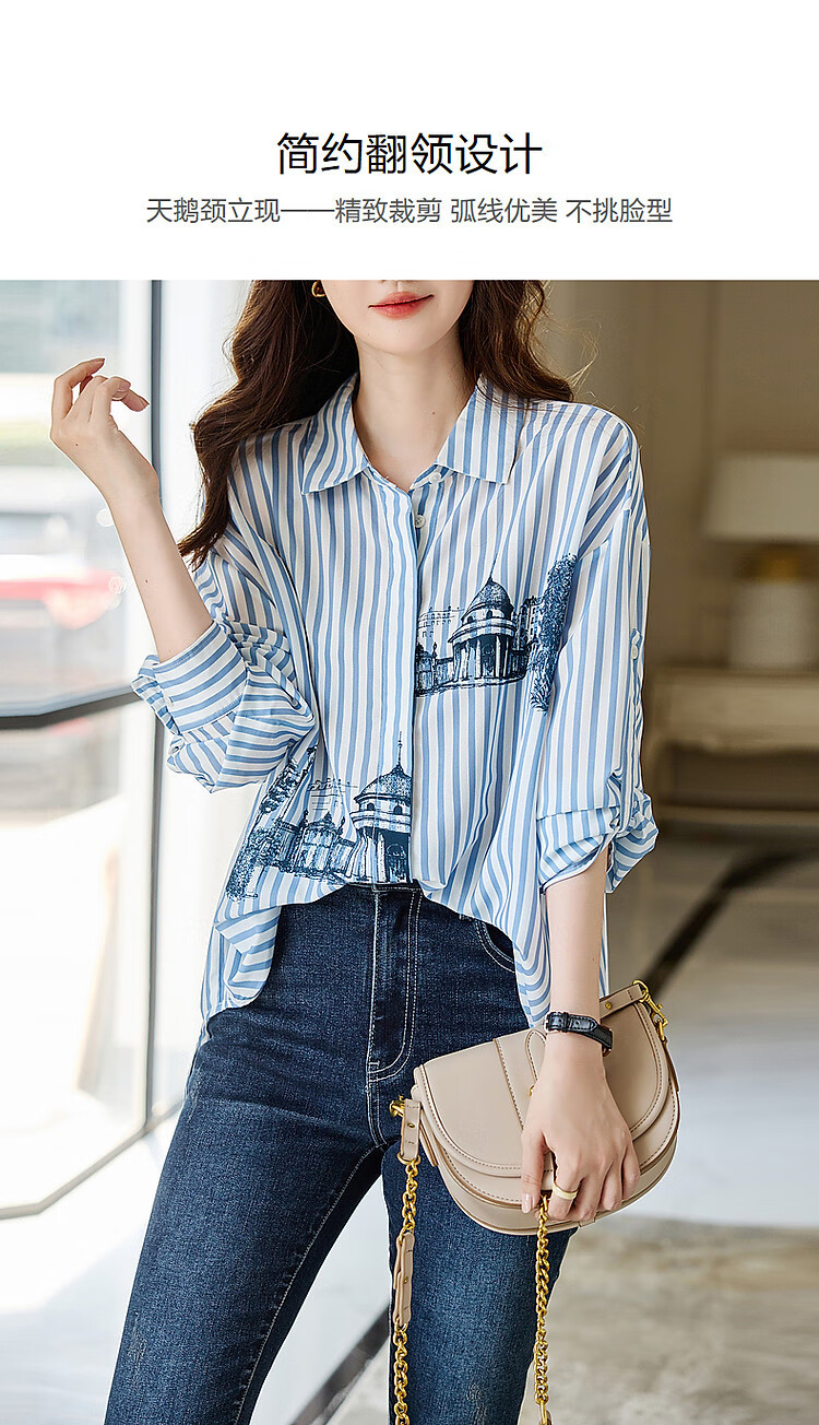 Dme [City Stroll] Spring And Autumn Artistic Striped Architectural Print Shirt, Drop Shoulder Comfortable Slim-Fit Blouse, Women's Top 5