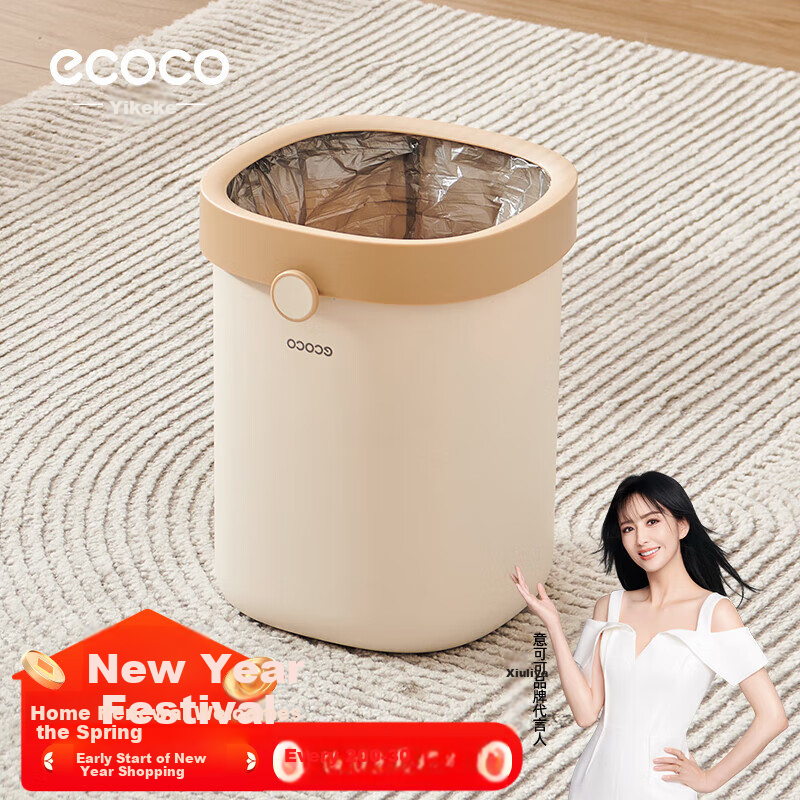 Ecoco Trash Can 8L Household Automatic Bagging Garbage Bin for Bathroom, Living Room, Bedroom, Kitchen, Toilet E24216 Yellow