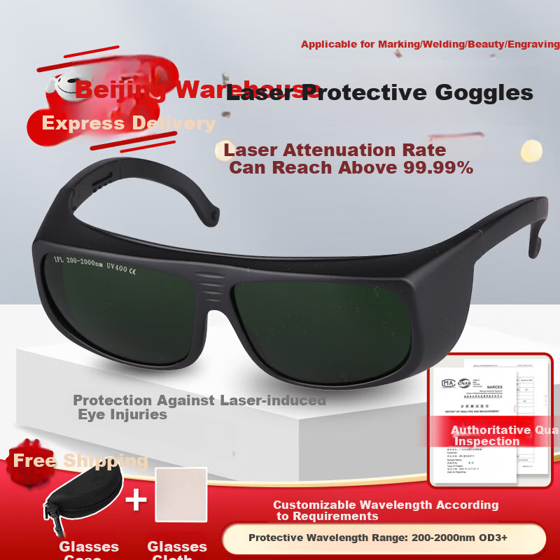 Andatong Laser Safety Goggles, Welding Helmet with 1064nm Marking Machine, UV Protection Eyewear for Welders