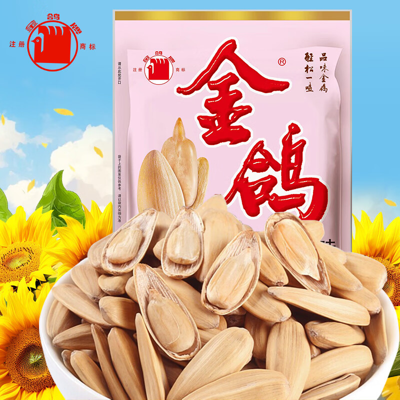 金鸽卤香瓜子152g多味葵花籽坚果炒货脱皮打手白瓜子零食