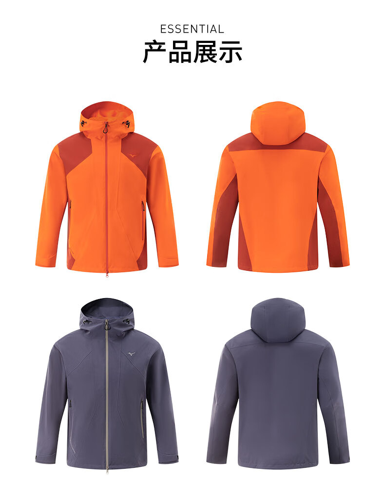 Mizuno ESSENTIAL Series, 2025 New Model, Unisex Windproof And Water-Resistant Hooded Soft Shell Woven Jacket 3