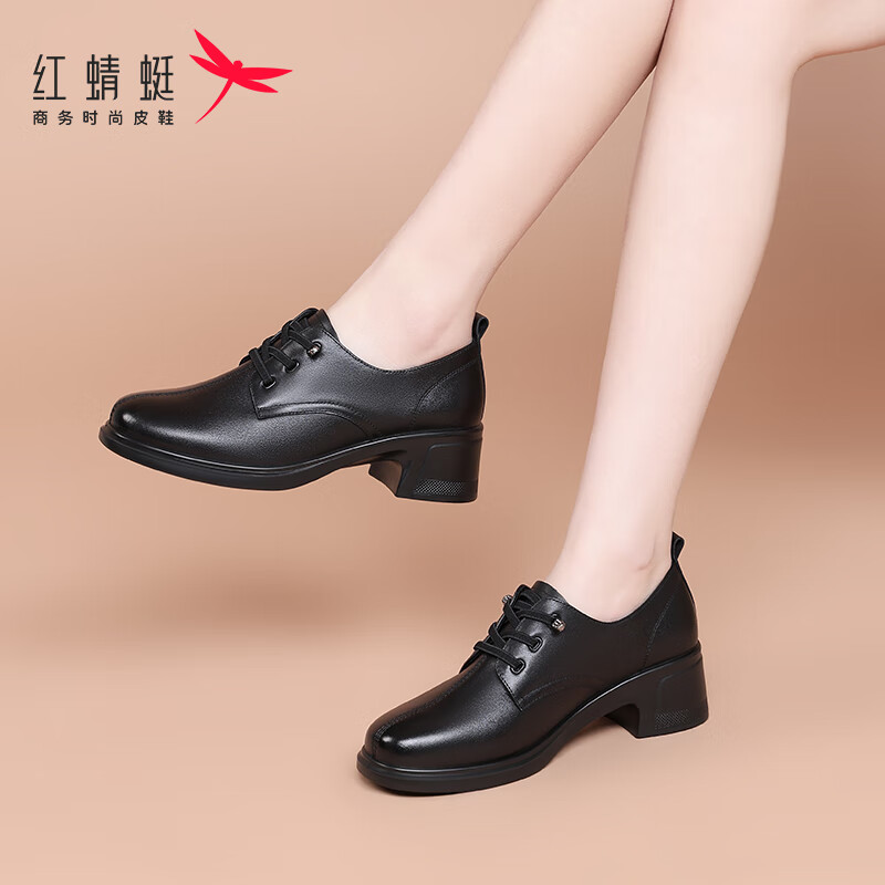 Red Dragonfly Women's Single Shoes First Layer Cowhide Small Leather Shoes British Casual Commuter Chunky Heel WTB152651 Black Size 36