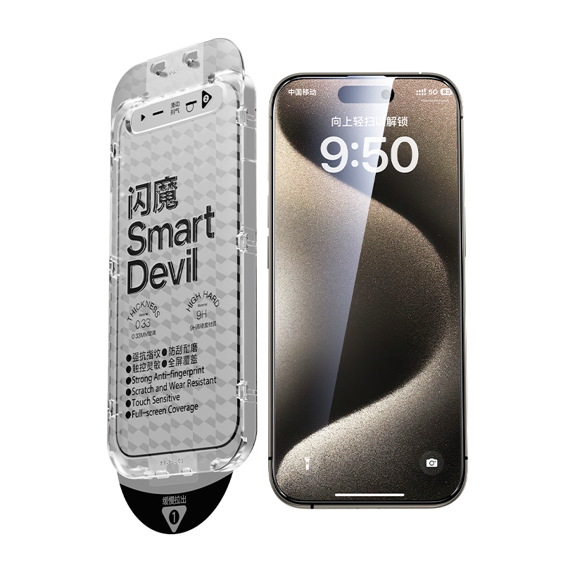 Shanmo Privacy Screen Protector for Apple IPhone 15 Pro Max, Tempered Glass Film, Easy Installation, Dust-Free Application, Full Coverage, Shatterproof, Anti-Fingerprint, 1 Piece