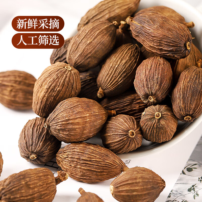 川珍草果50g袋装 当季新货 香辛调料烧炖肉卤料包配料火锅厨房商用