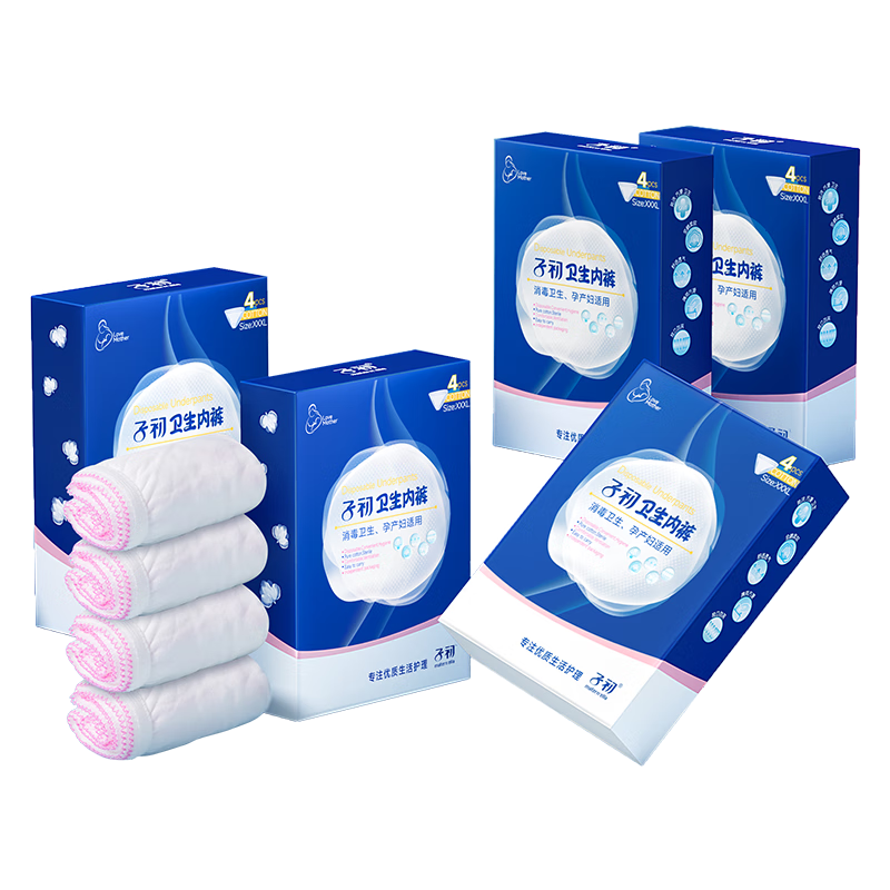 Matern'ella Disposable Underwear for Pregnant Women, Business Travel, Daytime Use, Pure Cotton Panties, 20 Pieces, XXXL Size [Sterilized And Safe]