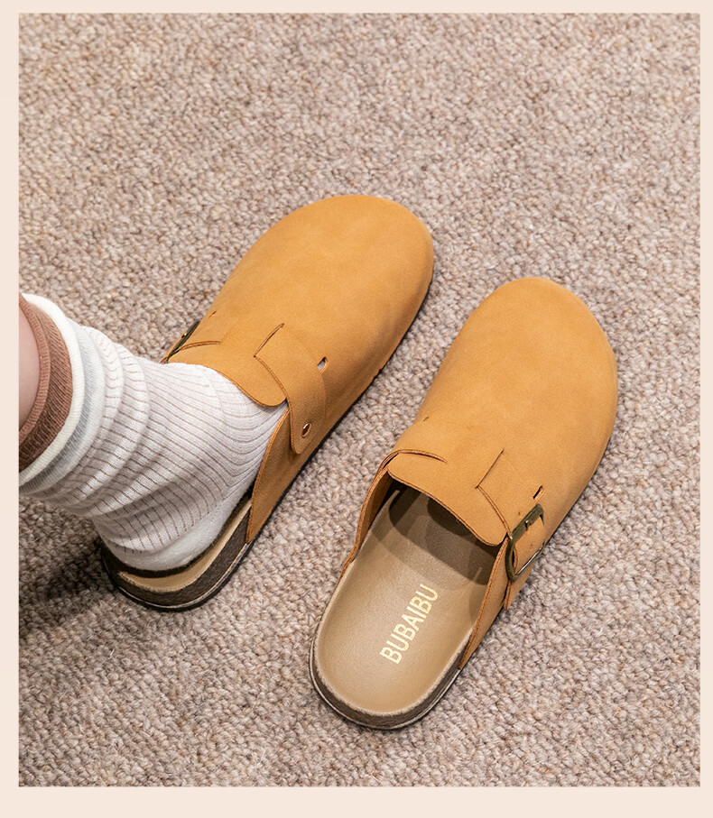 Taxiang Baotou Birkenstock-Style Women's Faux Leather Slip-On Mules, Versatile Outdoor Wear, TQ671, Apricot Color, Size 36/37 20