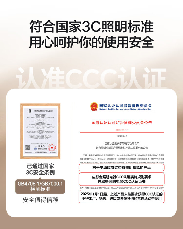 国补后立减 30%:京东京造 M1 等晾衣机 363 元起探底(免费安装)