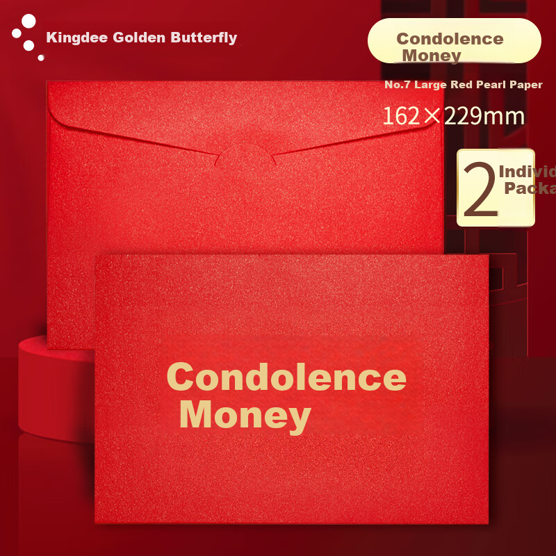 Kingdee Greeting Card Envelopes, 2-Pack, No.7 Greeting Cards, Li Rifen Envelopes, One-Wen Red Packaging Bags, Red Packet Envelopes, Prize Money Envelopes, Scholarships And Educational Aid Envelopes