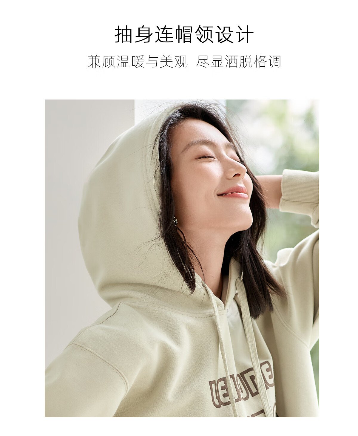 Chushen Spring And Autumn Women's Hoodie, Wilderness Maillard Hooded Drawstring Letter Print Casual Long-Sleeve Top S143W1007 4