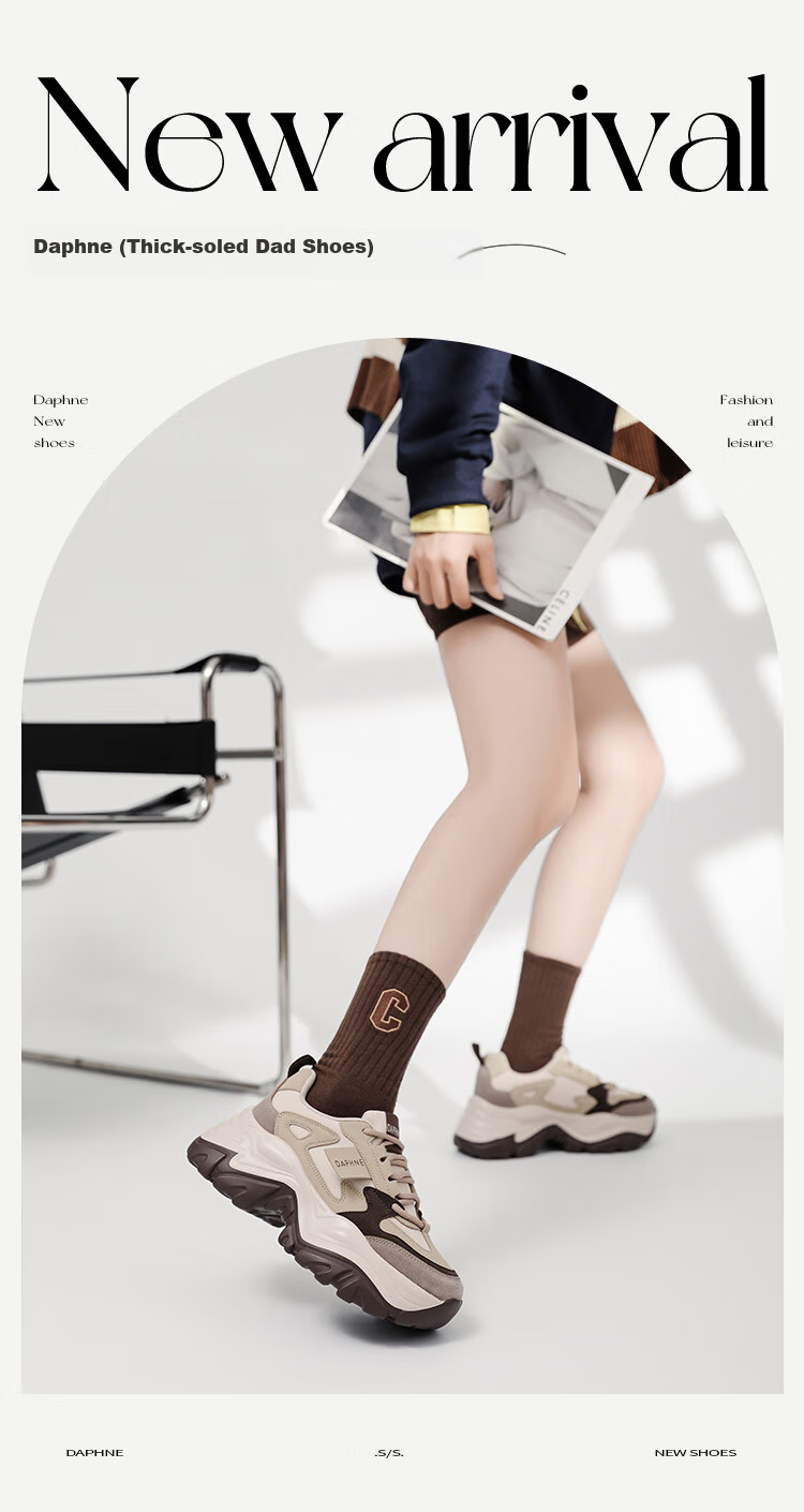 DAPHNE Chunky Dad Sneakers for Women, Versatile Panda Shoes, Color-Block Platform Casual Sports Shoes, Coffee Color, Size 36 1