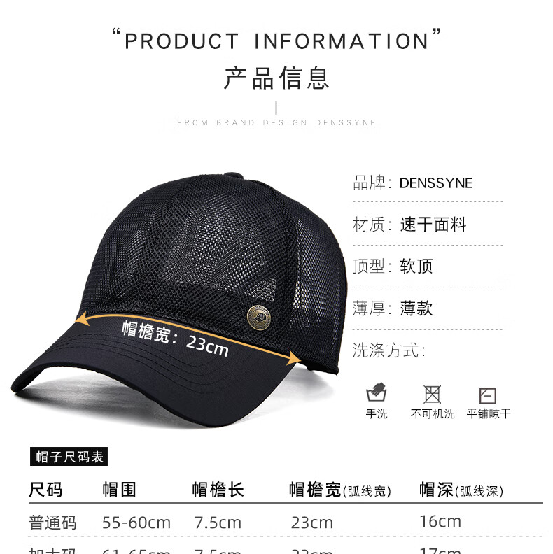 Denssyne Mesh Baseball Cap for Men, Summer Breathable Sun Protection Visor, Outdoor Sports Sunshade Mesh Hat, Black Heat Dissipation Cap 2