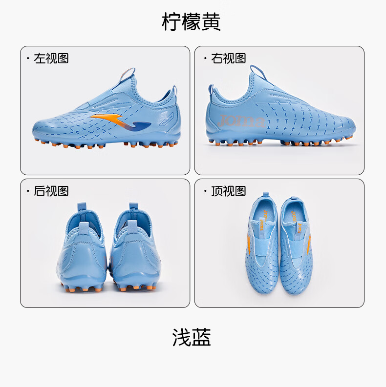 JOMA Children's Soccer Shoes, MG Short Studs, for Artificial Turf Fields, Non-Slip, Wear-Resistant, Professional Competition Football Training Shoes, Metallic Silver, Size 33 16