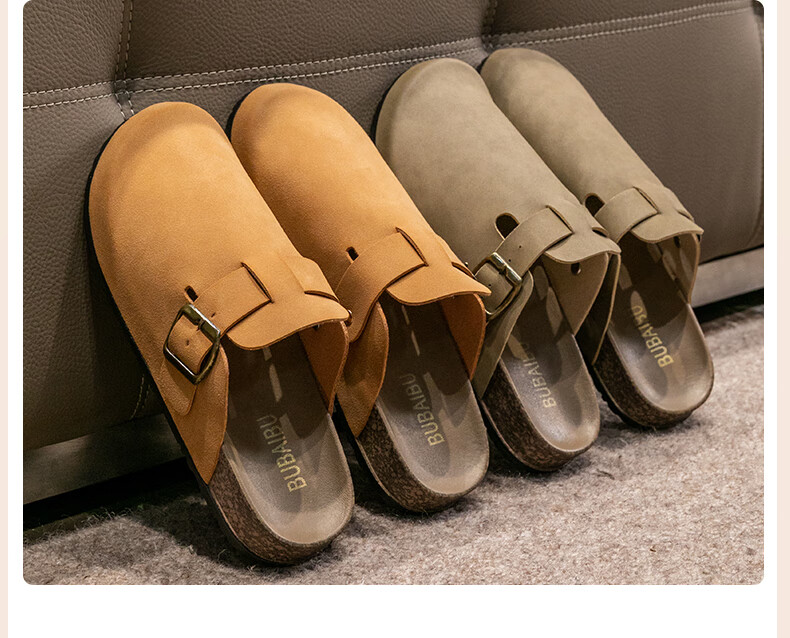 Taxiang Baotou Birkenstock-Style Women's Faux Leather Slip-On Mules, Versatile Outdoor Wear, TQ671, Apricot Color, Size 36/37 3
