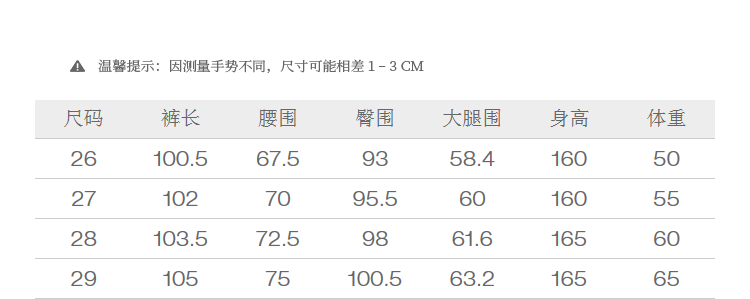 INMAN [Same Style As on Runway] French-Style Straight-Leg Jeans, 2026 Spring/summer Wide-Leg Trousers, Denim Blue, Size 27 5