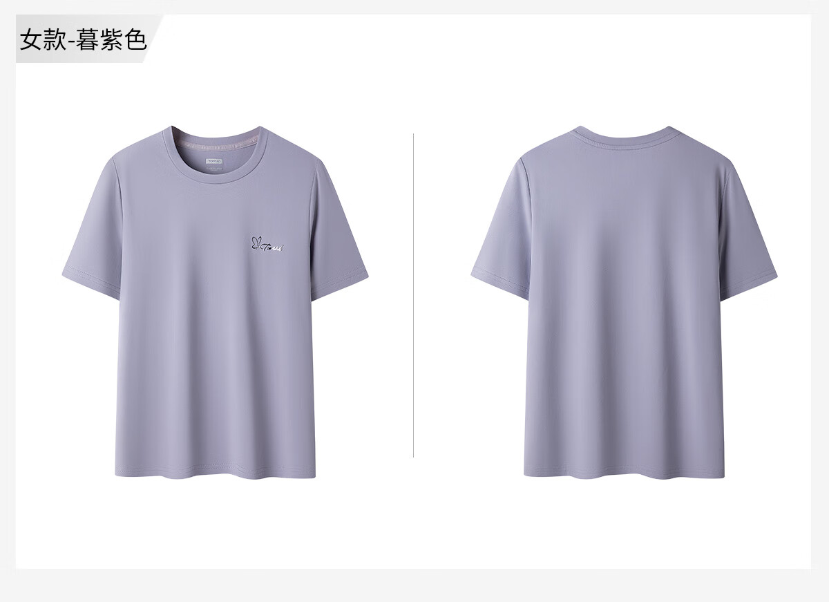 TOREAD Quick-Dry T-Shirt, Spring And Summer Couple's Outdoor Functional Sweat-Wicking Tee, Breathable Elastic Short Sleeve Sports T-Shirt, TAJJCN82848 23