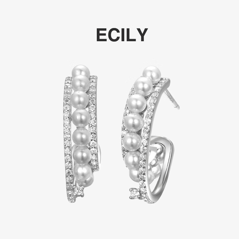 ECILY Dazzling Love Series Elegant Niche Design High-End Stud Earrings, S925 Silver Pearl Earrings, Women's Birthday Gift