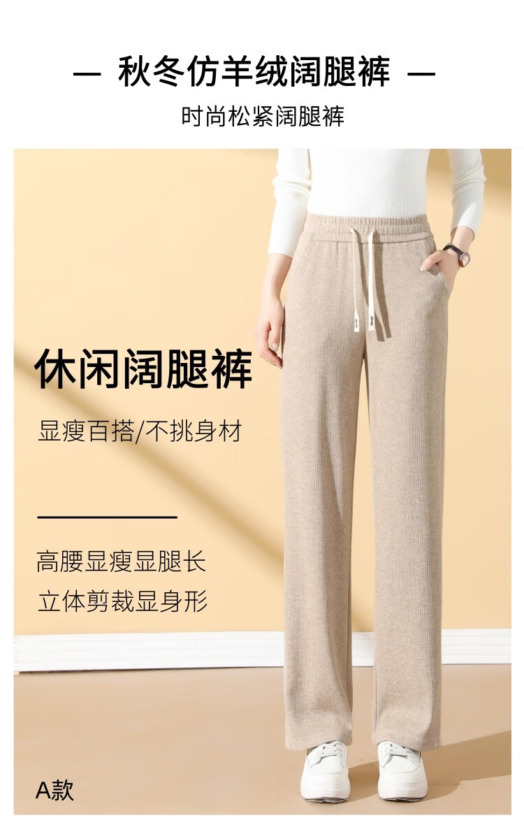 Meishi Women's Casual Pants Autumn Winter Fleece Lined Thickened Loose Straight Leg Wide Leg Trousers New 8317H Wheat 4XL 1