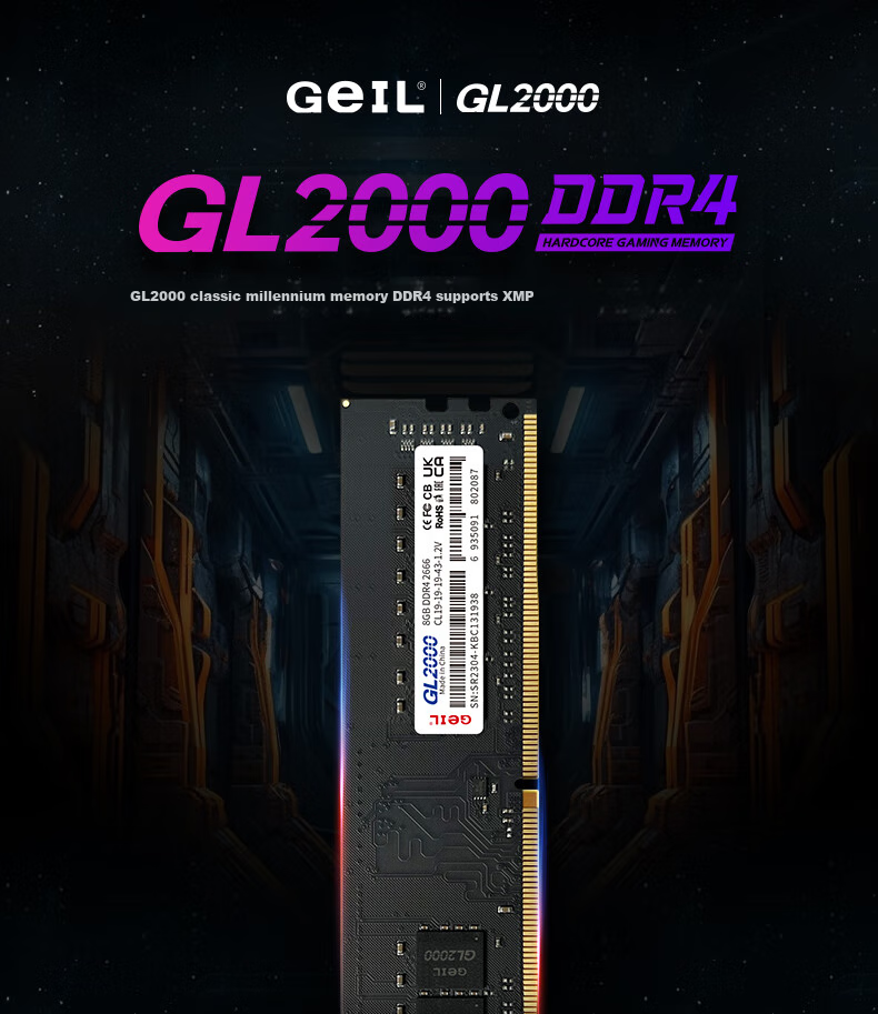GEIL, Jinbang, 16GB DDR4 3200, Desktop Computer Memory Module, GL2000 Basic Series, Intel Specific 1