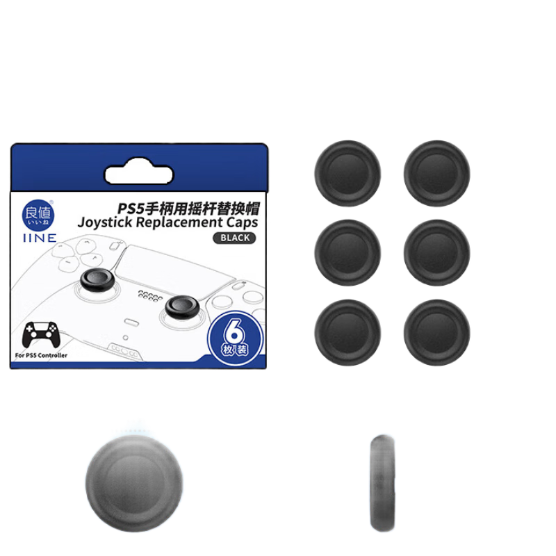 IINE PS5 Controller Joystick Replacement Caps PS4 Thumbstick Repair Caps Universal for PS5/PS4 Gaming Accessories L1053