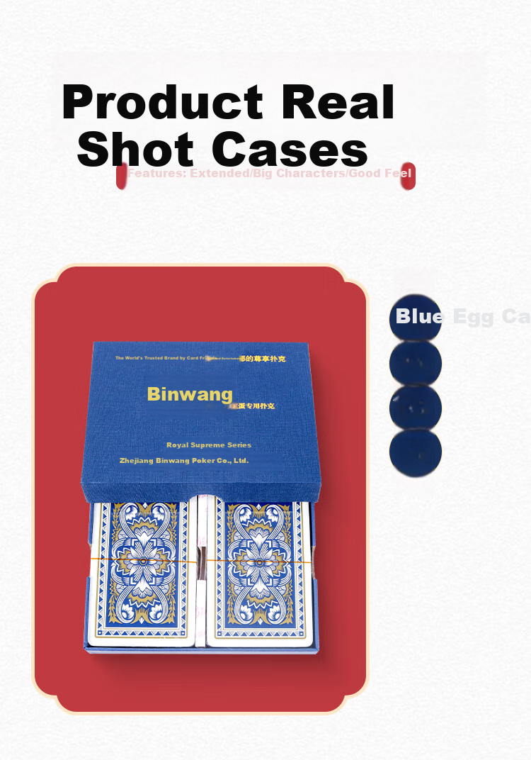 Binwang Guandan Specialized Playing Cards, Anti-Cheating Black Core Paper, Guandan Competition-Specific Playing Cards, Red 95-8 (2 Decks) 6