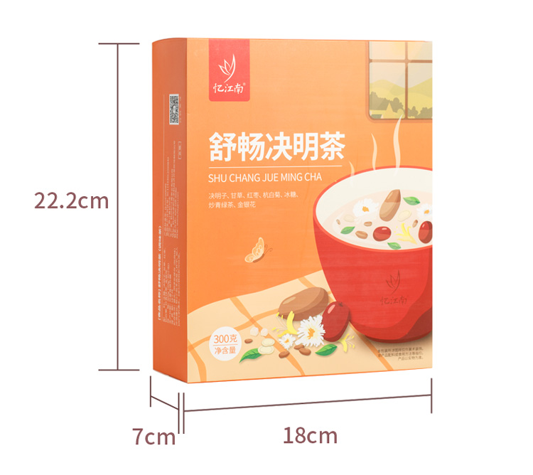 舒畅决明12版_12.jpg